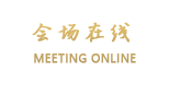 珠海华策酒店